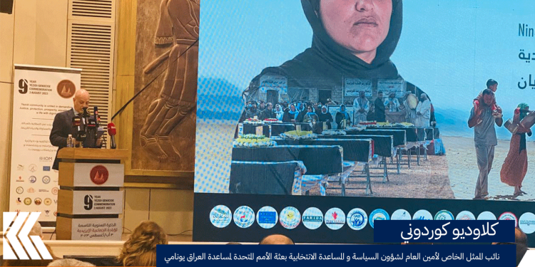 الأمم المتحدة مستمرة بتوفير مشاريع إعادة إعمار في سنجار