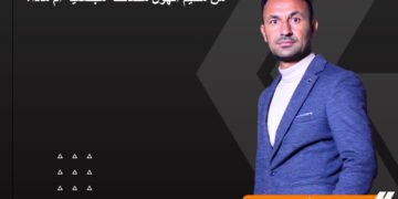 إعادة دمج العراقيين العائدين من مخيم الهول مصالحة مجتمعية أم ماذا؟