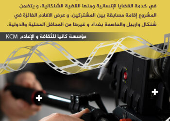 إعلان مشروع اصنع فيلمك