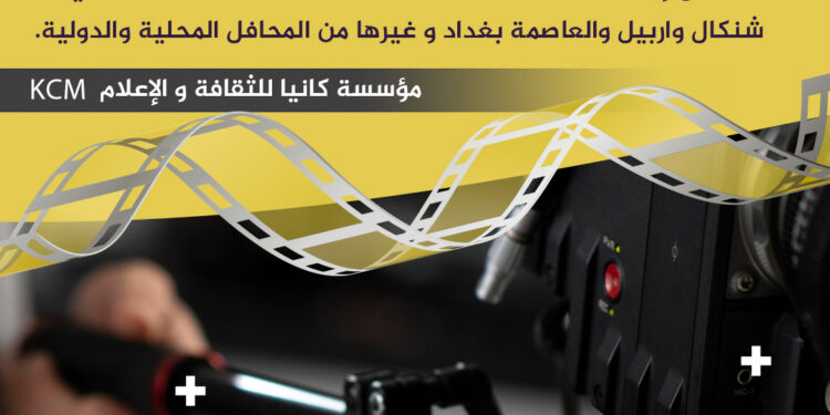 إعلان مشروع اصنع فيلمك