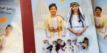 “نور الخالق”.. أول إصدار لمؤسسة كانيا لتعزيز الهوية الثقافية الإيزيدية لدى الأطفال
