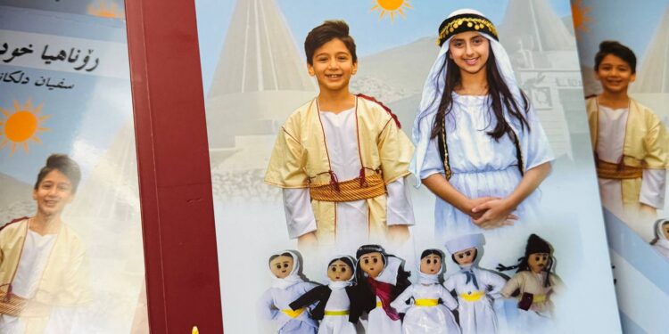 “نور الخالق”.. أول إصدار لمؤسسة كانيا لتعزيز الهوية الثقافية الإيزيدية لدى الأطفال