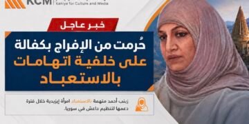 في أستراليا على خلفية استعباد النساء الإيزيديات